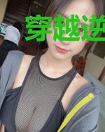 穿越逆天邪神：凤追九霄