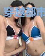 穿越都市来修仙
