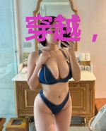 穿越，神医小王妃