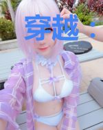 穿越：成为魔教教主