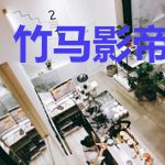 竹马影帝的初恋
