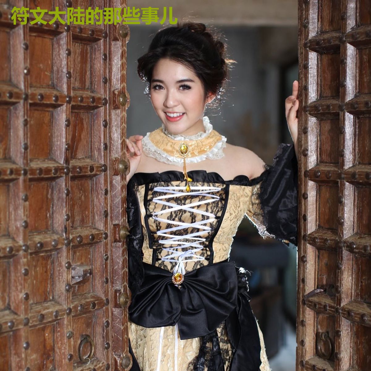 符文大陆的那些事儿
