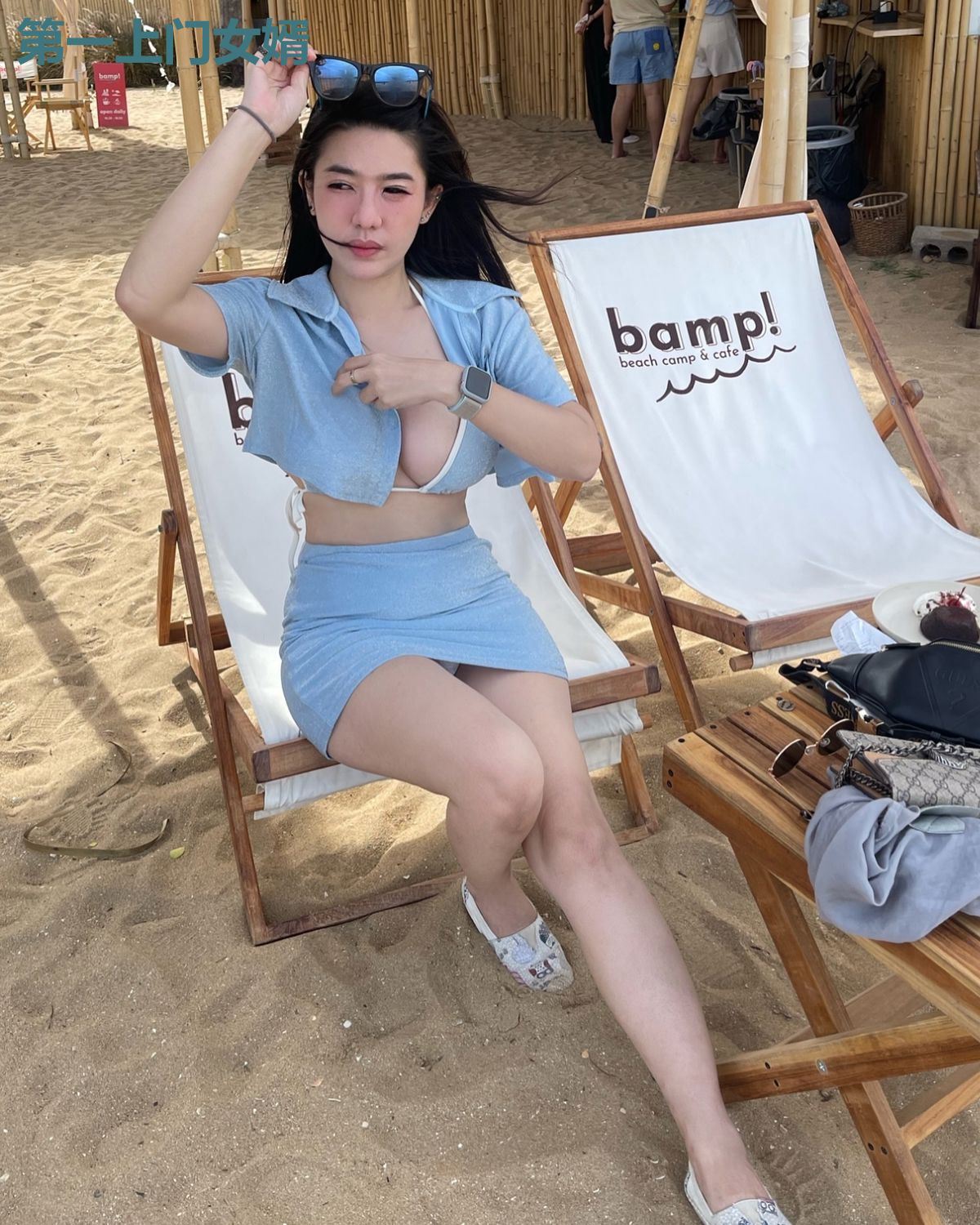第一上门女婿