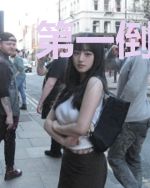 第一倒插门