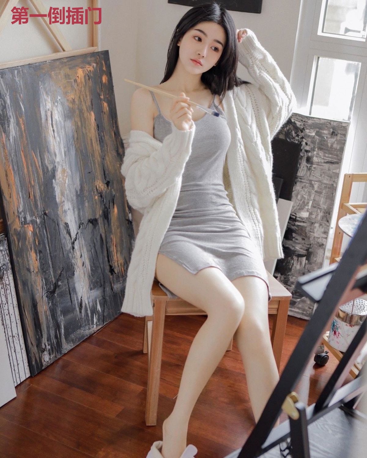 第一倒插门