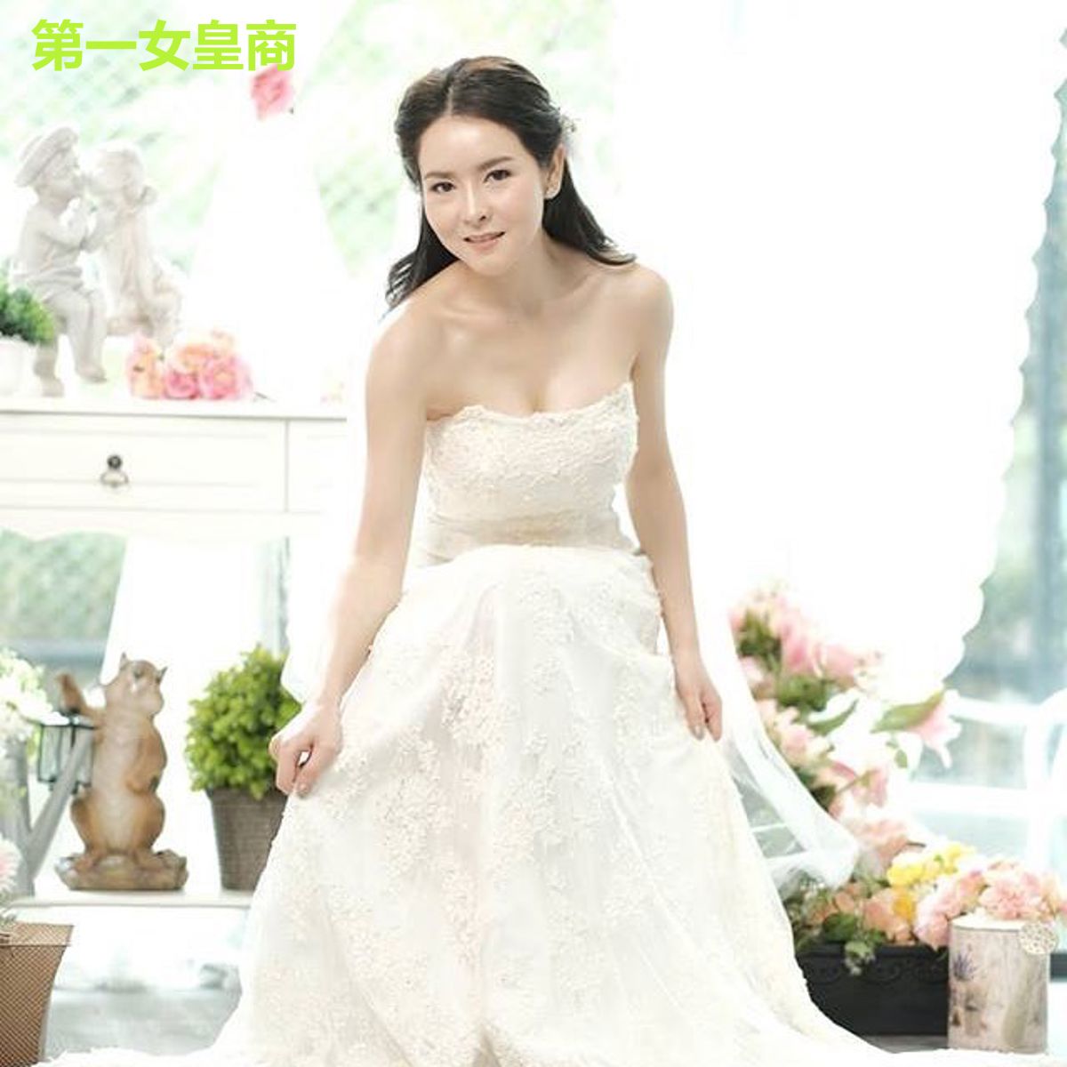 第一女皇商