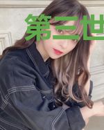第三世轮回