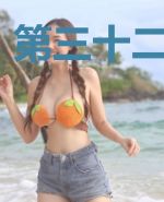 第三十二封情书