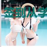 签到从学校开始