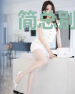 简总别追了，夫人她拒不复婚黎音简洵亦