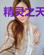 精灵之天王争霸