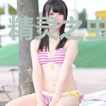 精灵之虫王崛起