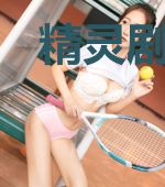 精灵剧本：开局截胡圆陆鲨