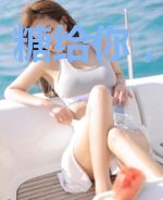 糖给你，跟我走