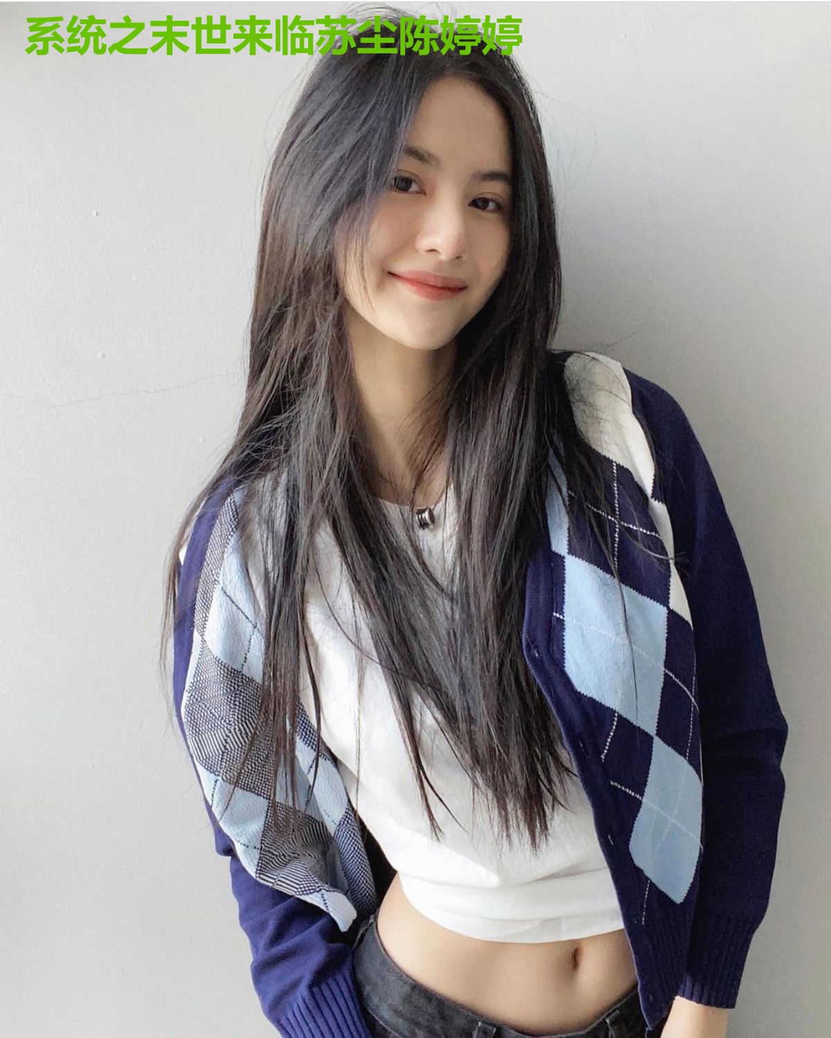 系统之末世来临苏尘陈婷婷