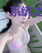 系统之重生四合院