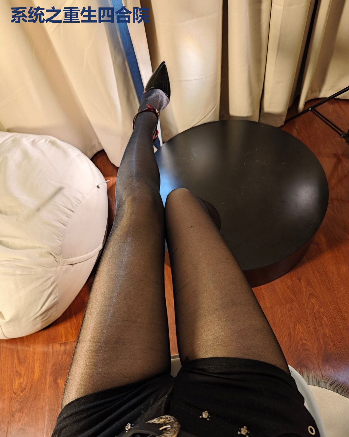 系统之重生四合院