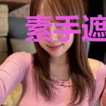 素手遮天：摄政王的小毒妃