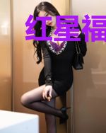 红星福利院[八零]