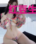 红豆生南国