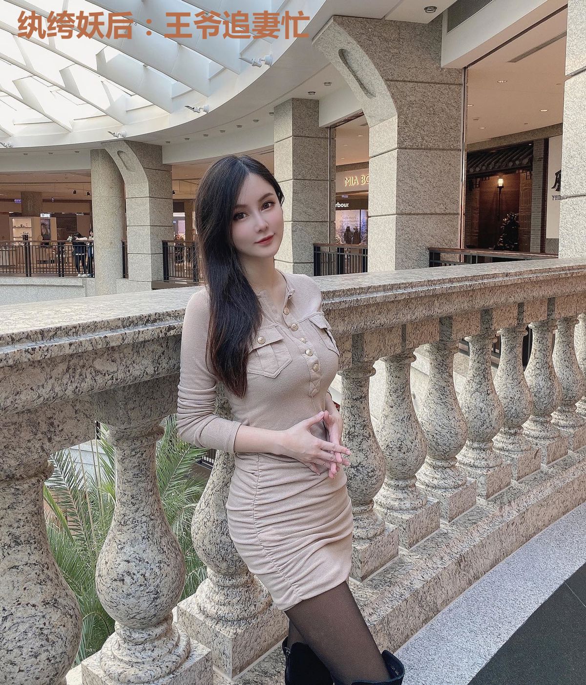 纨绔妖后：王爷追妻忙