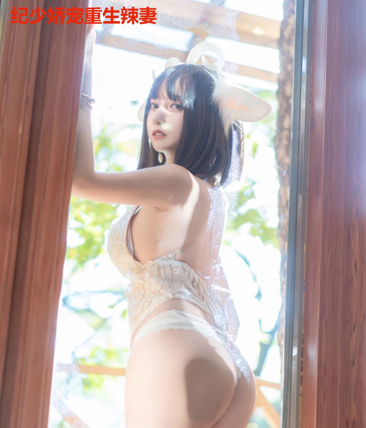 纪少娇宠重生辣妻