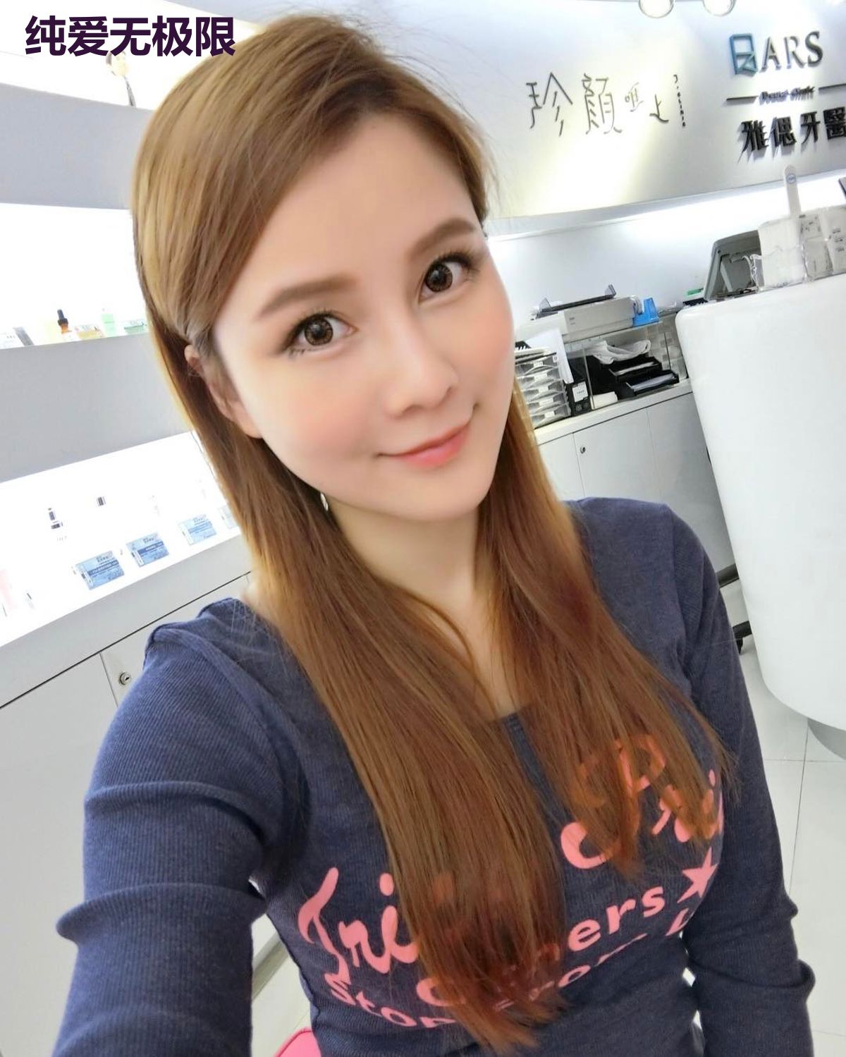 纯爱无极限