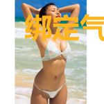 绑定气运：开局扮演曜