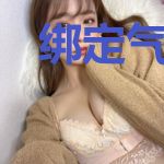 绑定气运：开局献祭救世主
