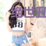 绝世丑医叶风云唐诗涵