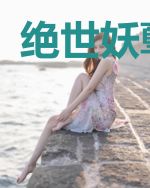 绝世妖孽高手