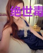 绝世毒妃：邪王追妻太着急