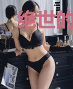 绝世的修行