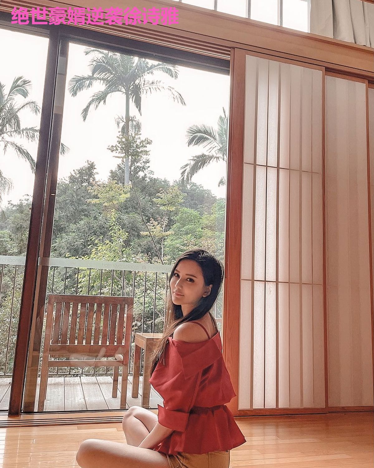 绝世豪婿逆袭徐诗雅