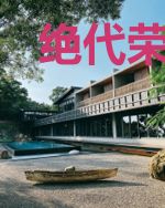 绝代荣耀战神江南