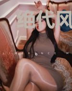 绝代风华：废女逆天改命