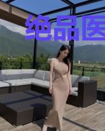 绝品医女：煜王追妻请耐心