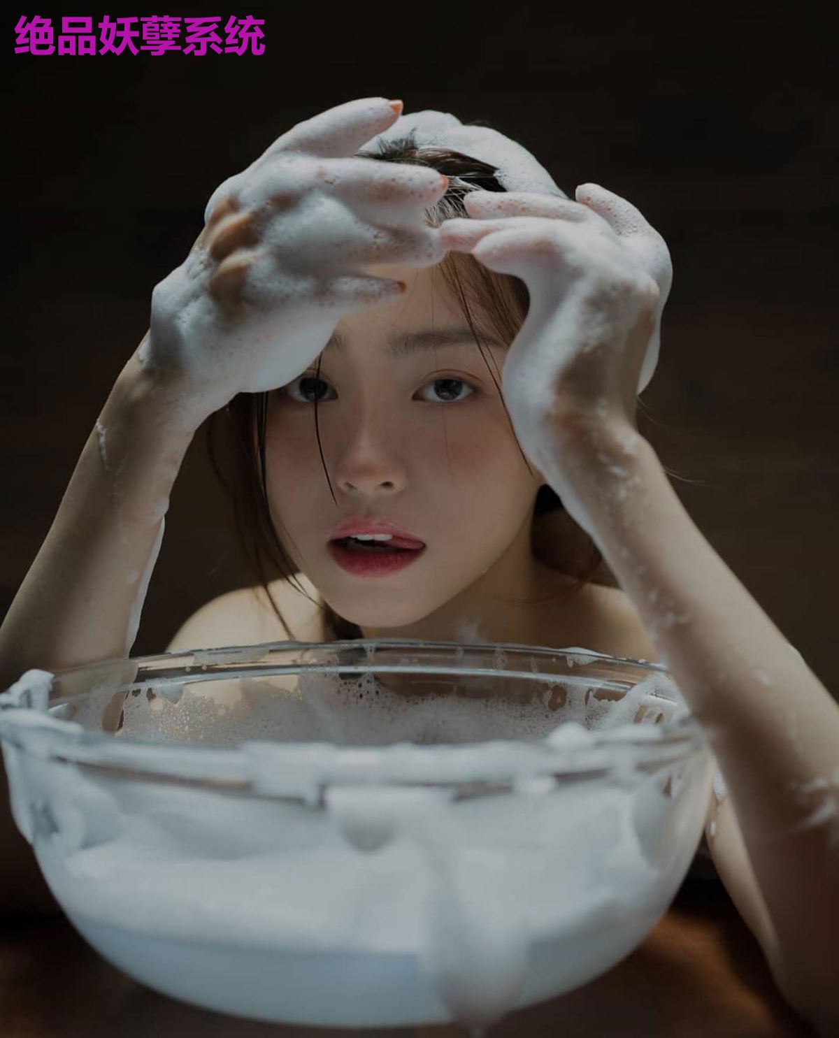 绝品妖孽系统