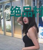 绝品村医卫子航苏醒