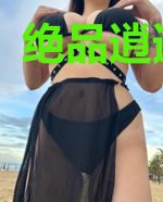 绝品逍遥大少