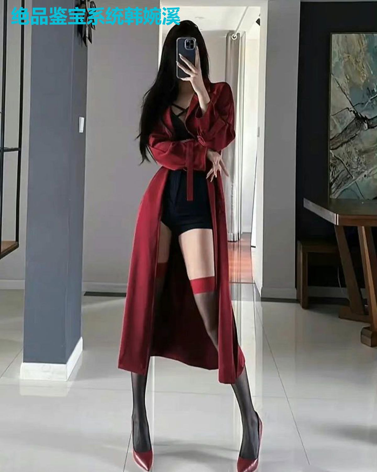 绝品鉴宝系统韩婉溪