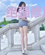 绝强修真高手