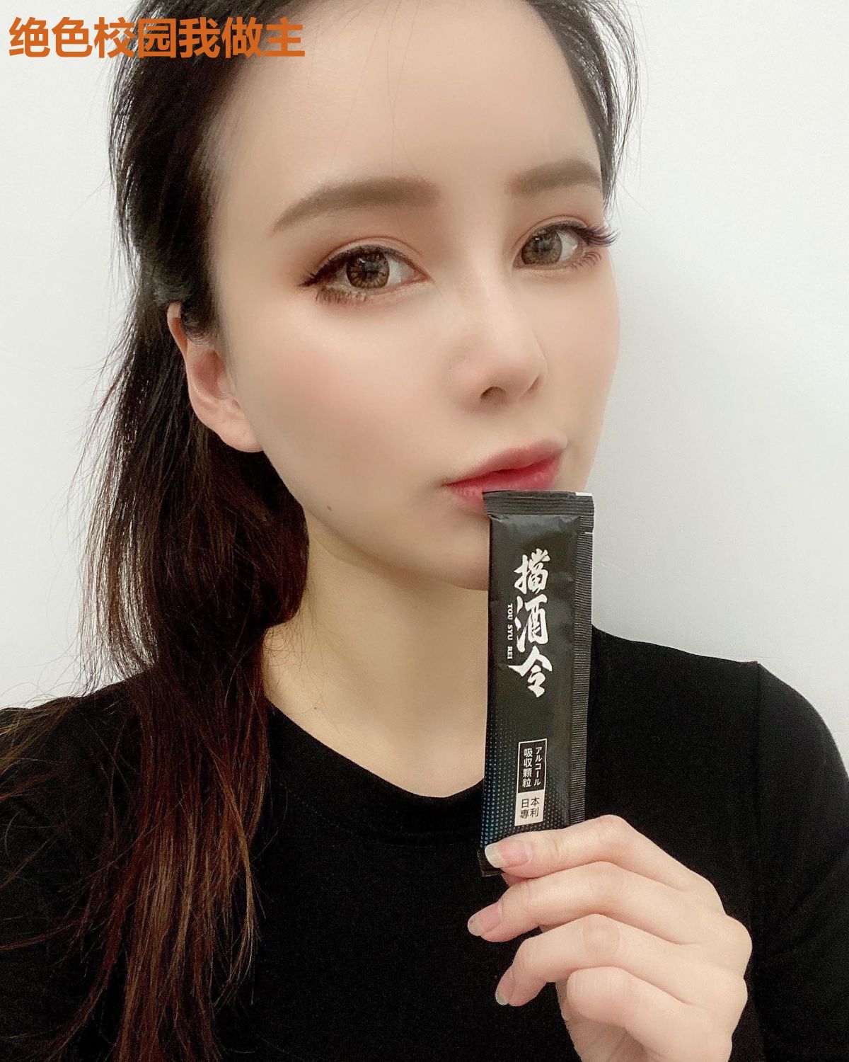 绝色校园我做主
