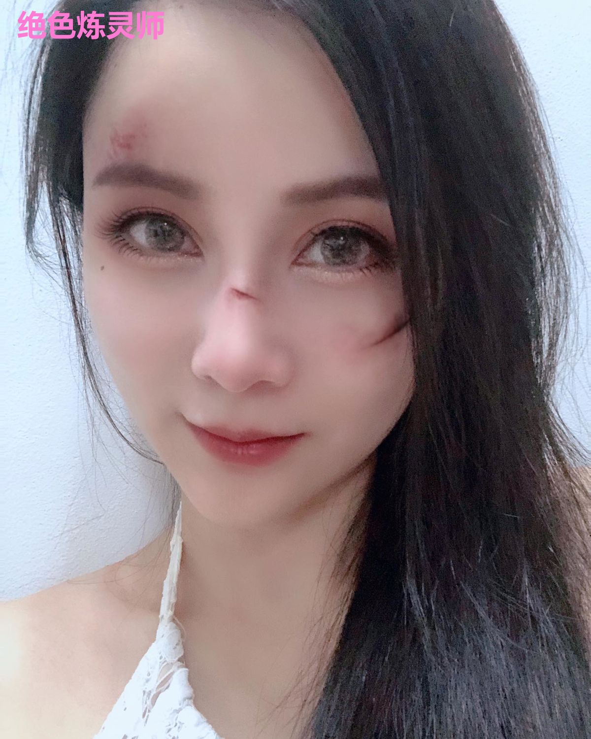 绝色炼灵师