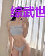 综武世界：开局获得吸功大法