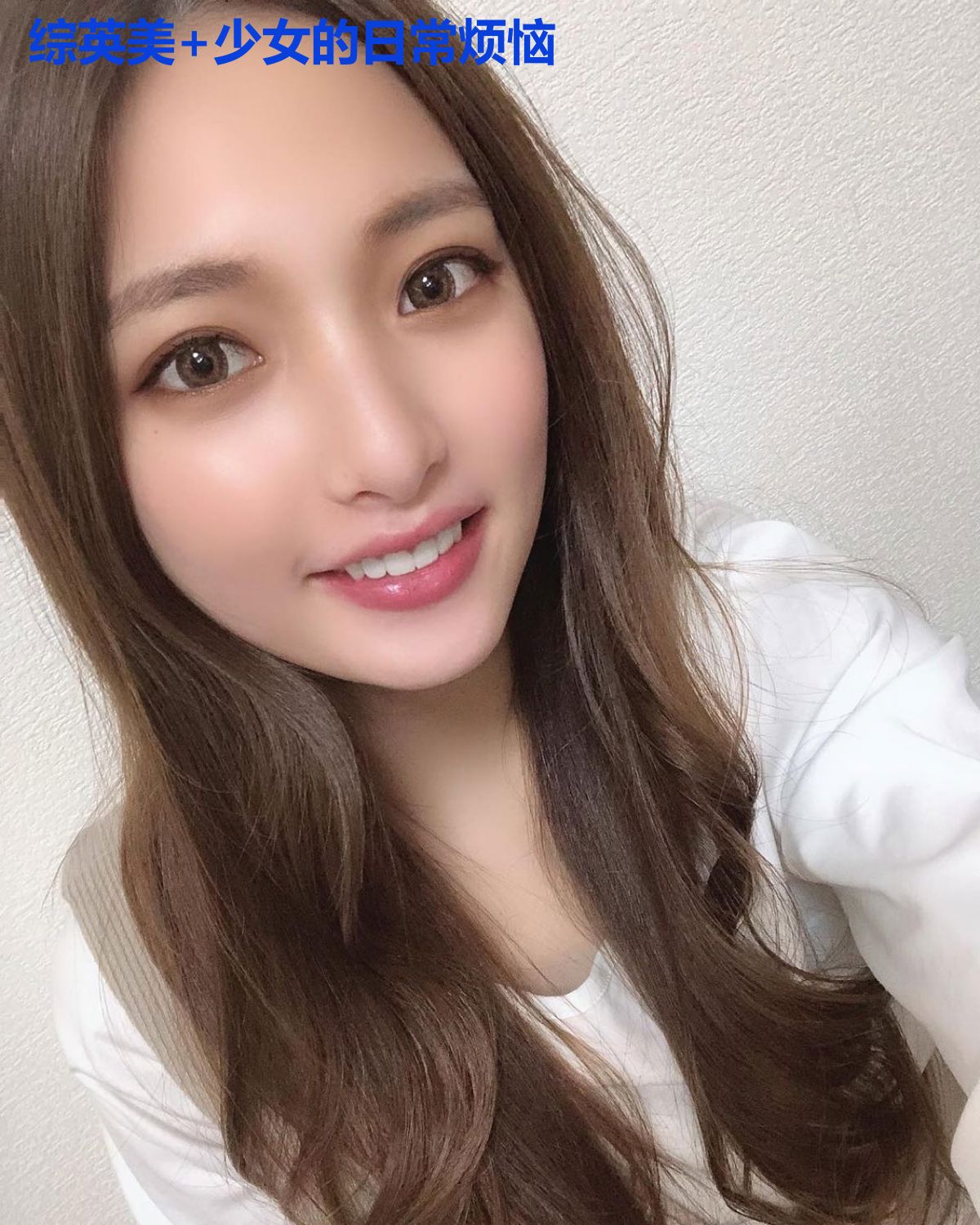综英美 少女的日常烦恼