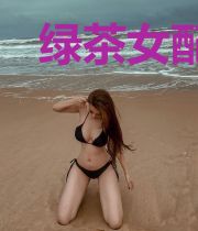 绿茶女配和修无情道的反派男二