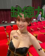 缺德九小姐：抱枕站住