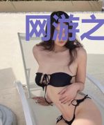 网游之修罗传说2：天辰