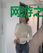 网游之召唤天下2